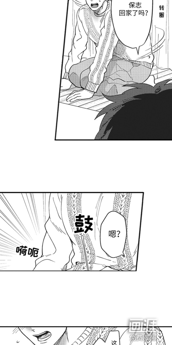 第10话9