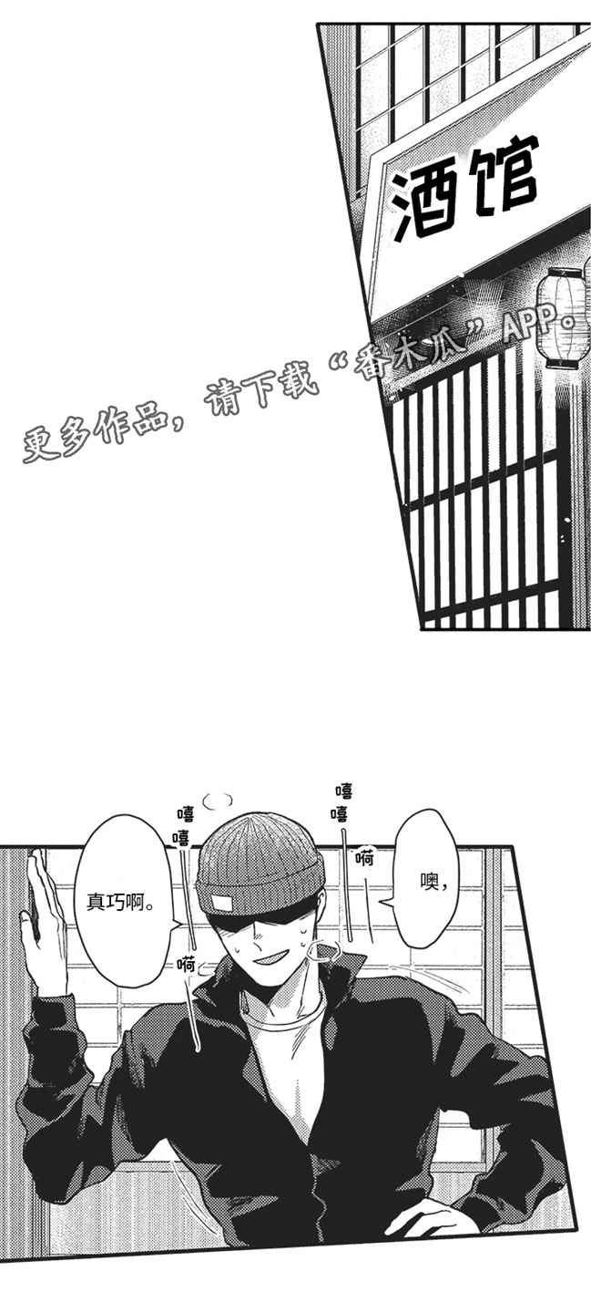 第9话0