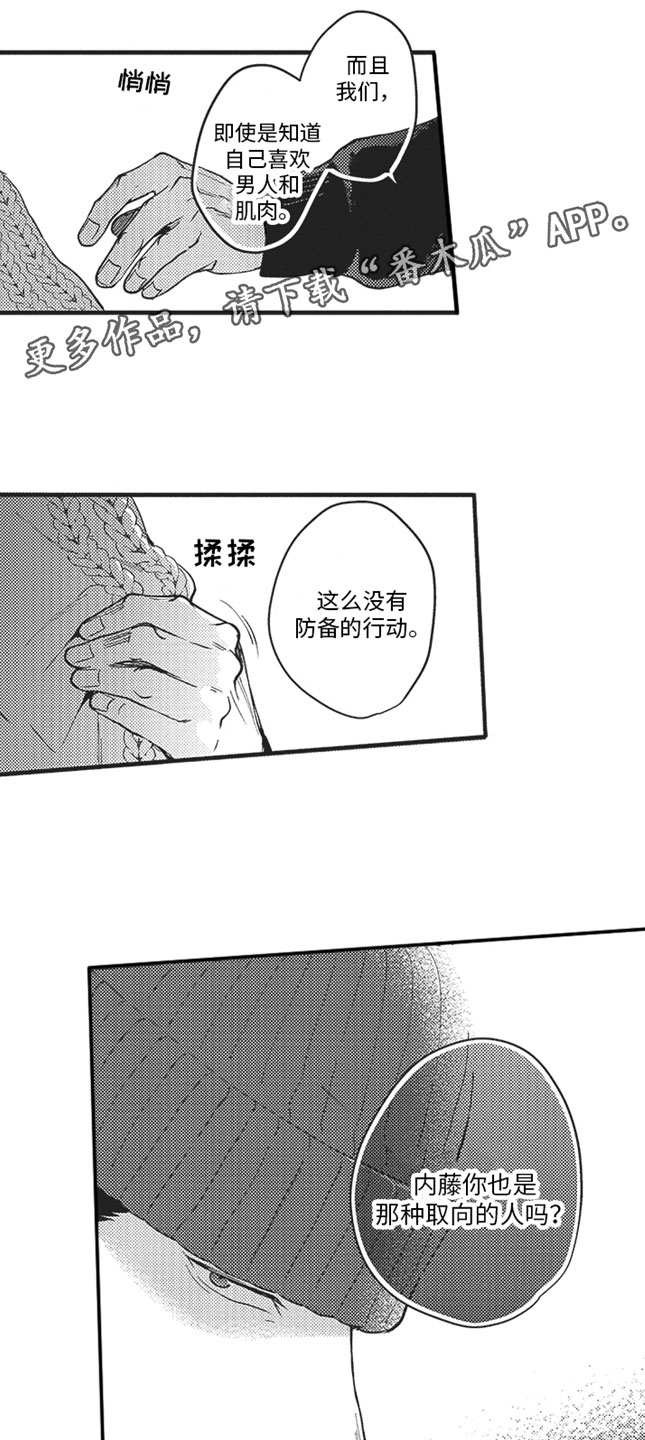 第8话0