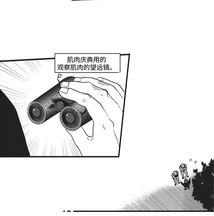 第8话14