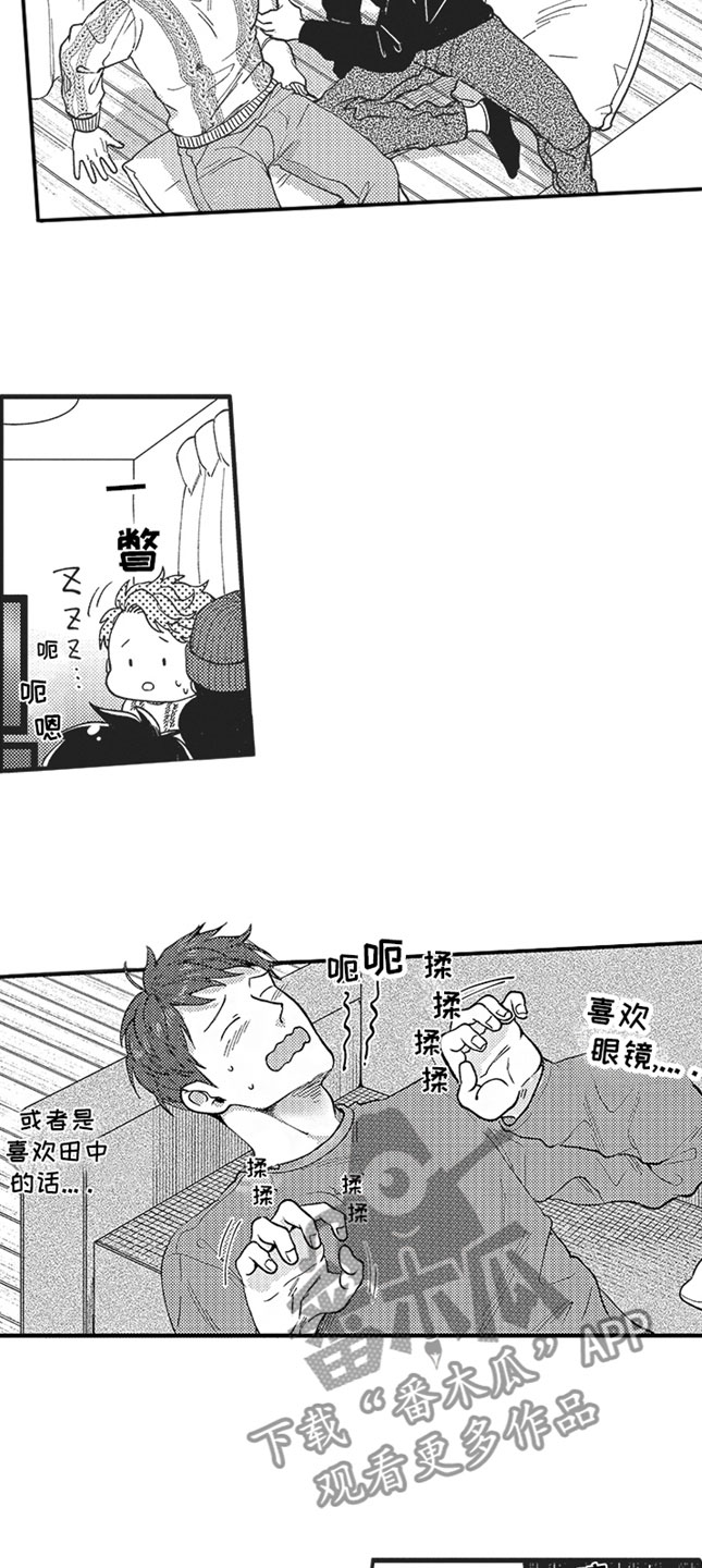 第8话2