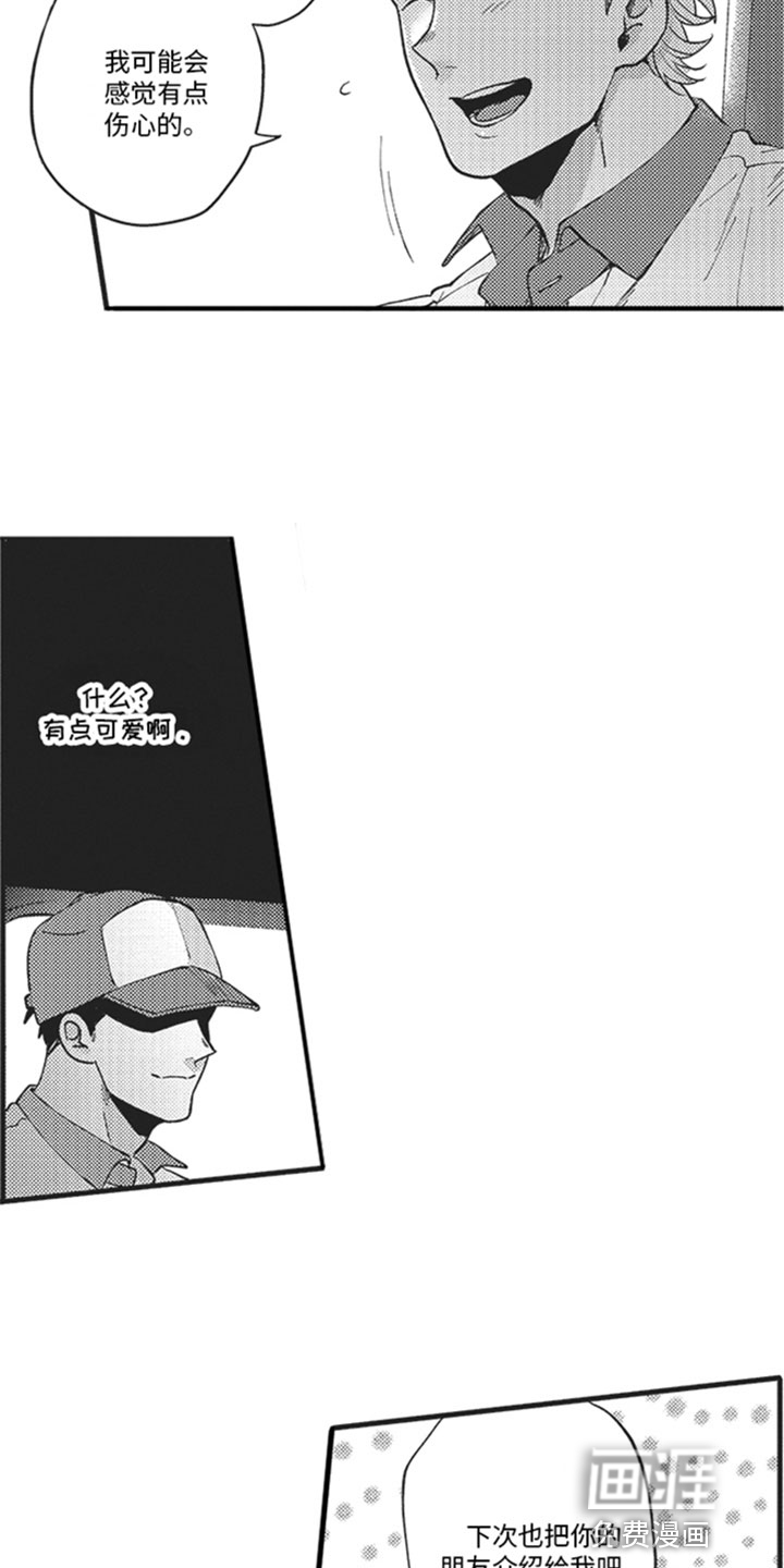第8话4