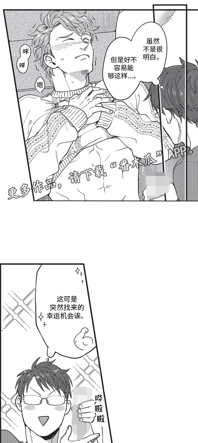 第7话0