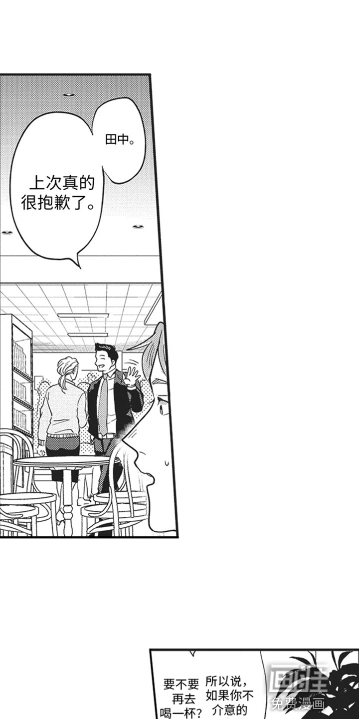 第7话12