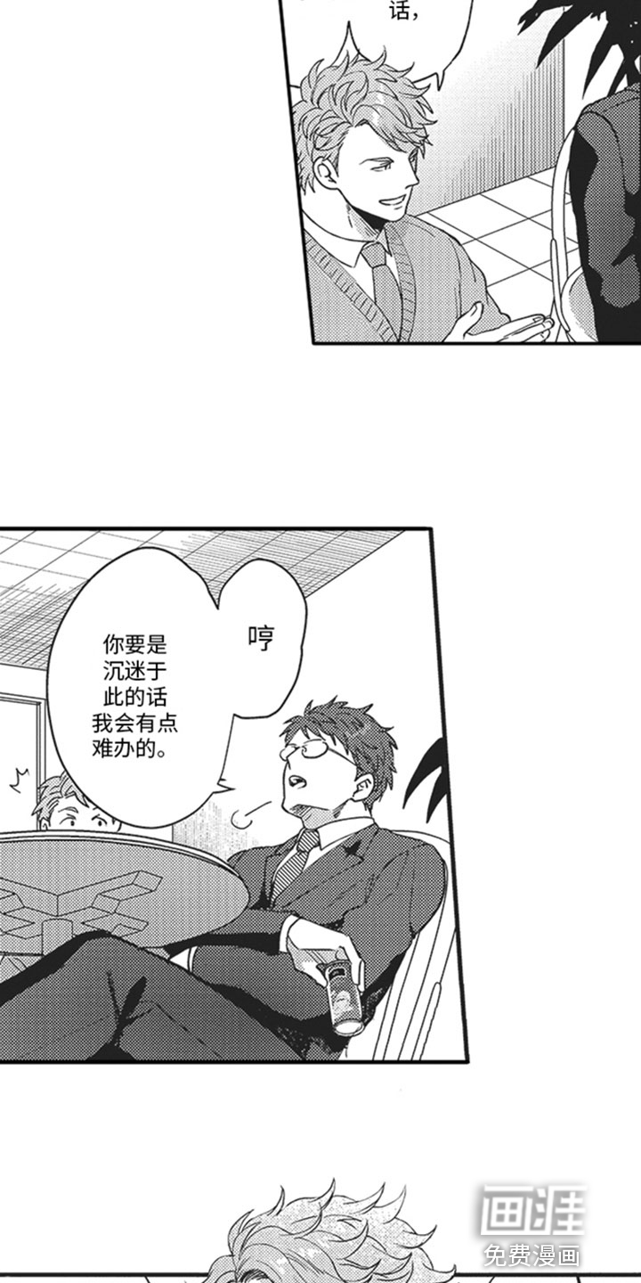 第7话13