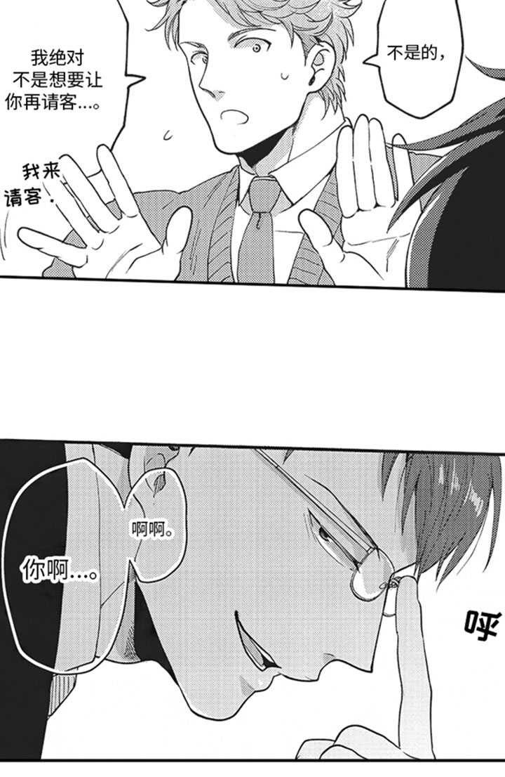 第7话14