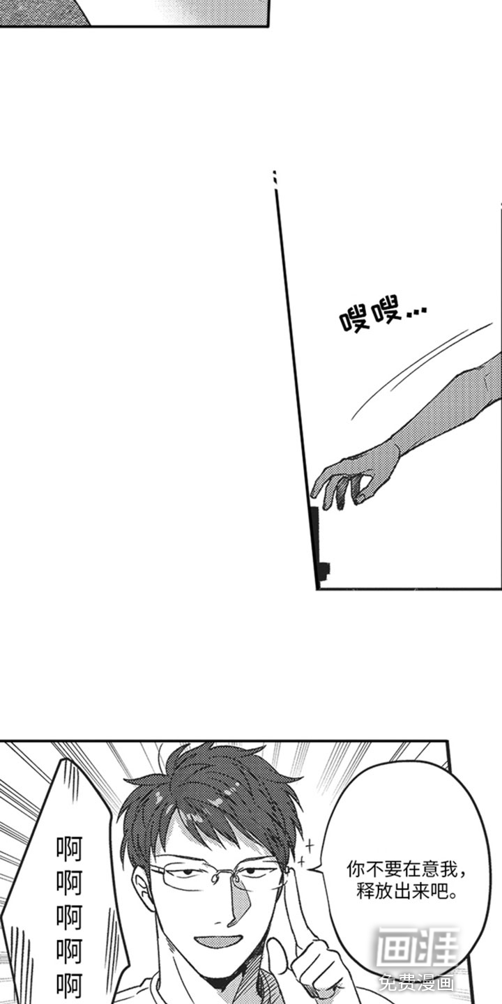第7话4