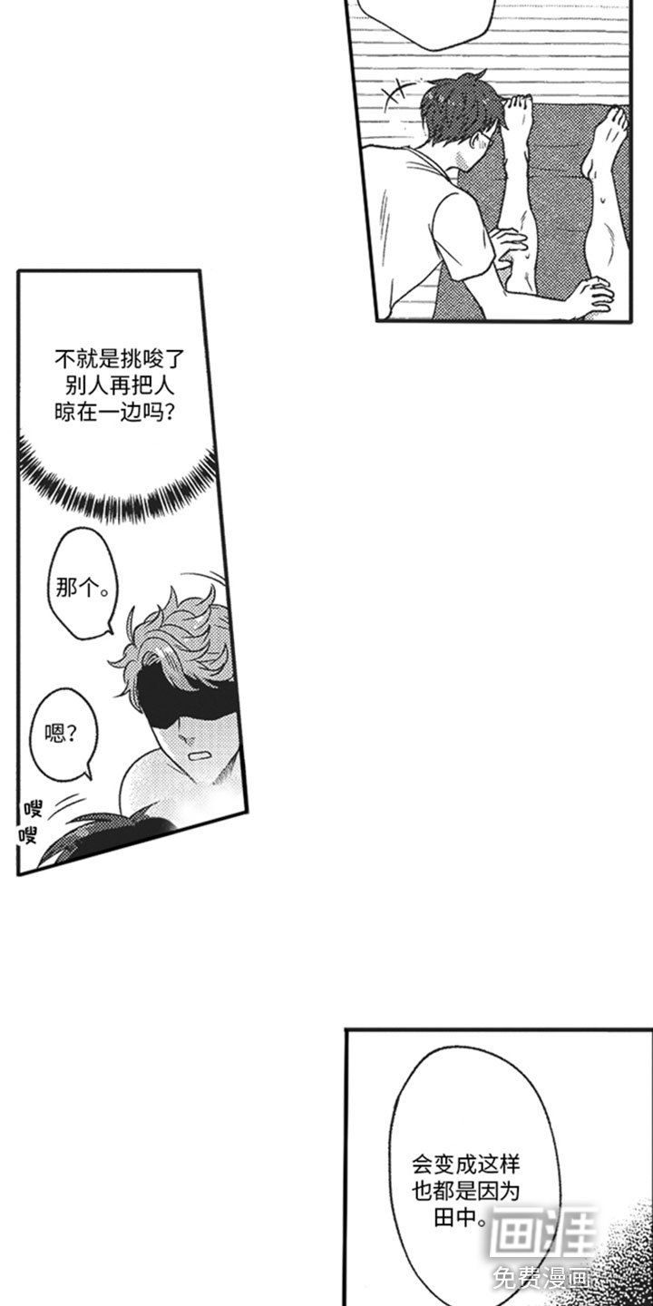第7话7