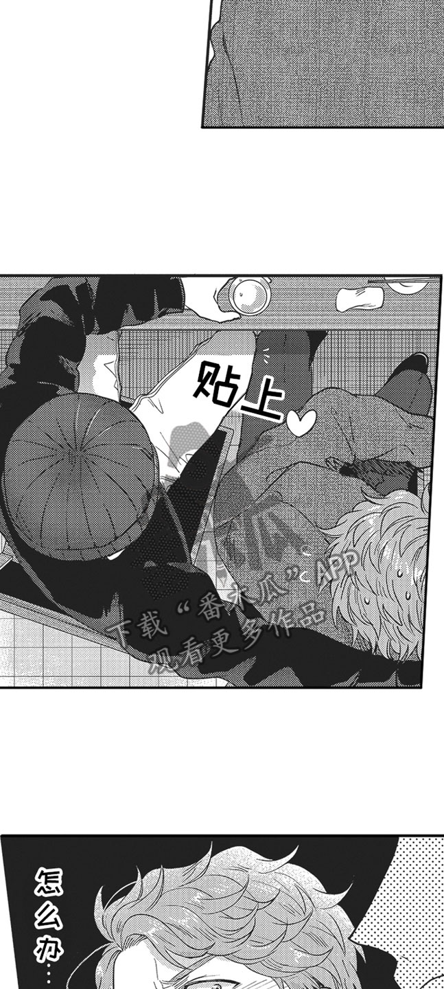 第6话1