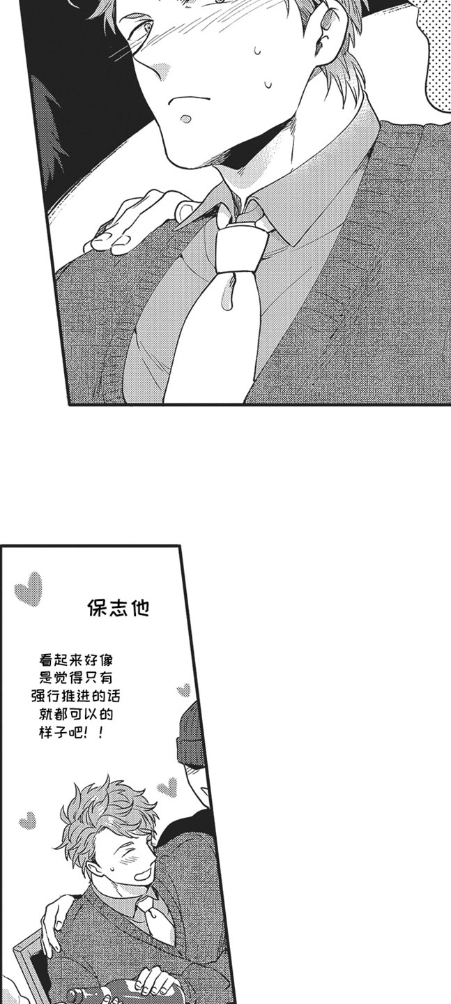 第6话2