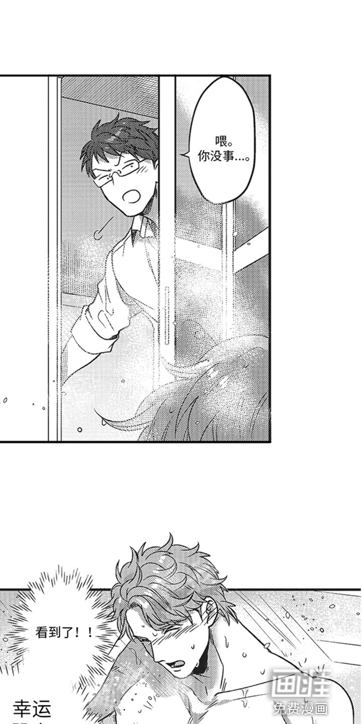 第6话8