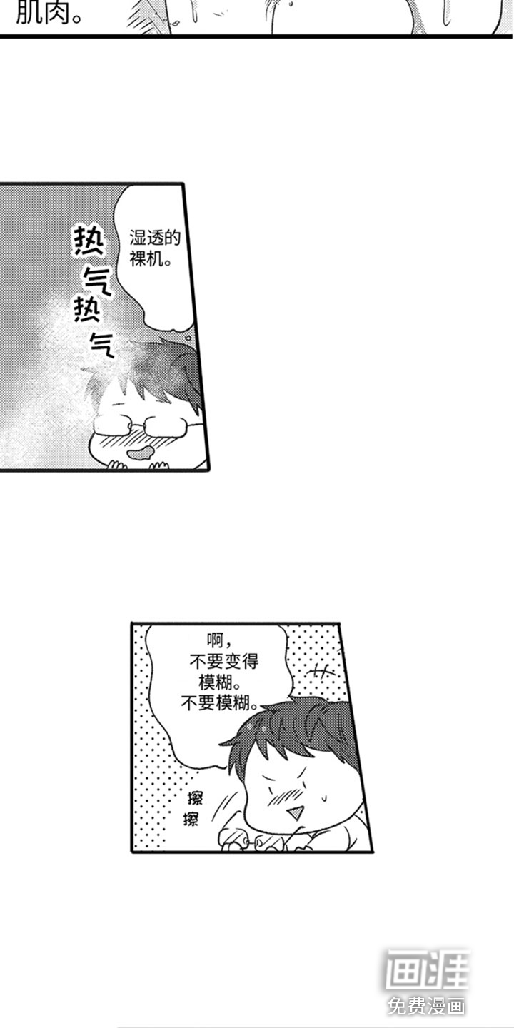 第6话9
