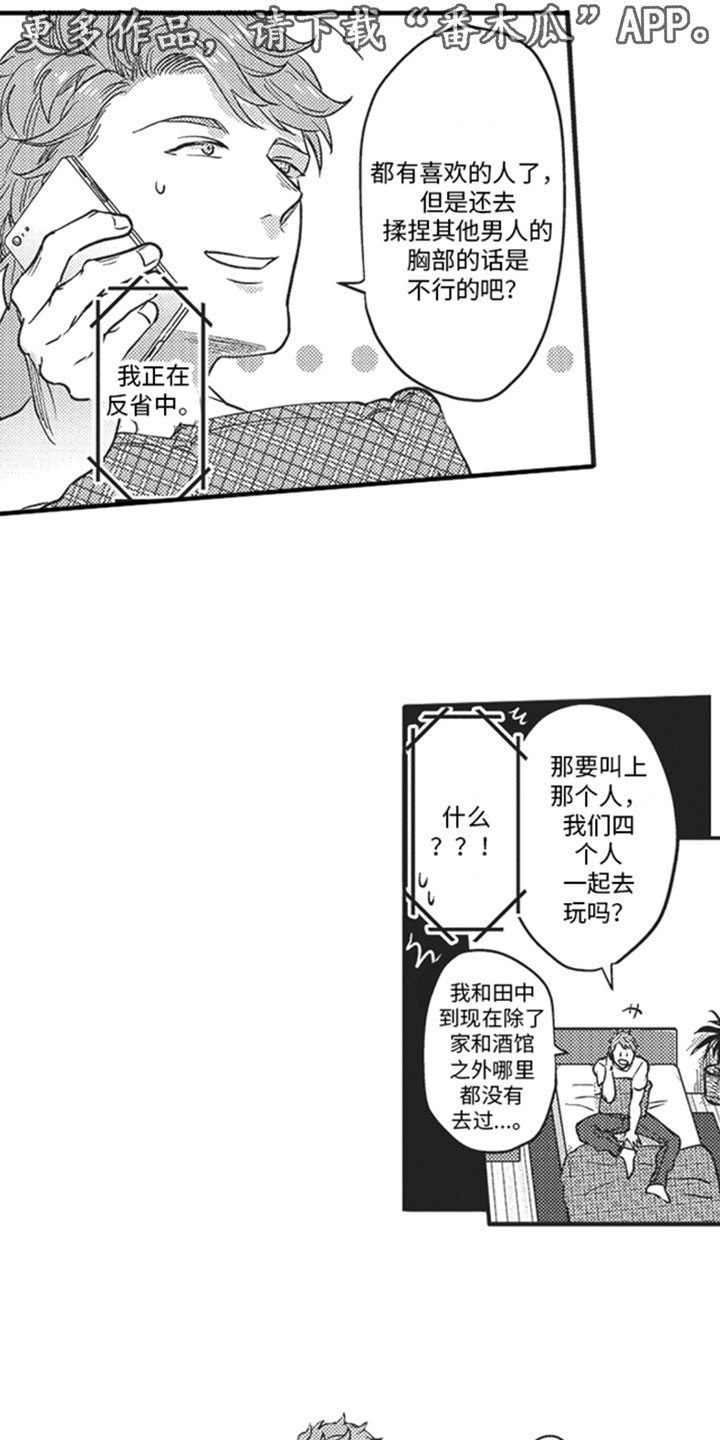 第5话0
