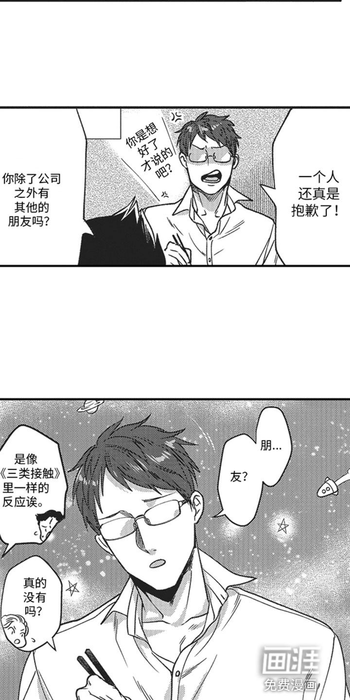 第5话10