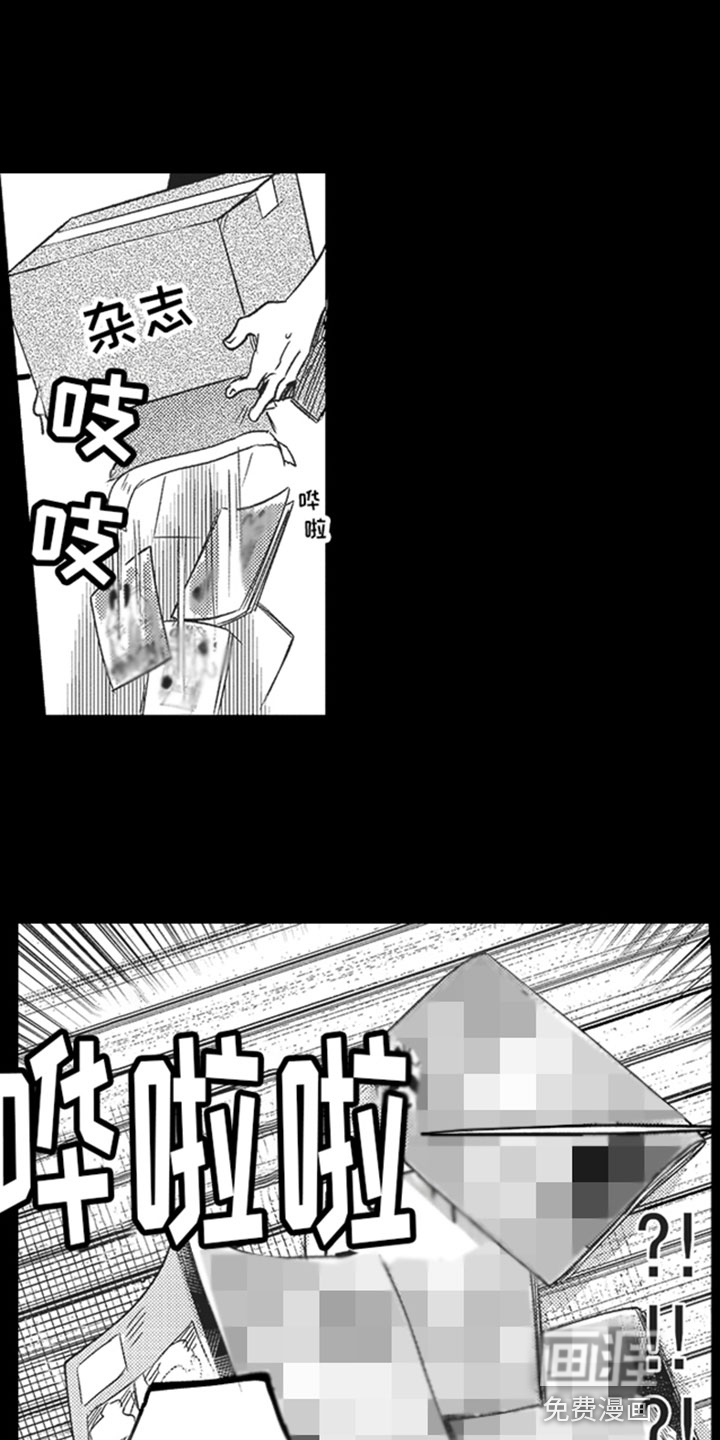 第5话14