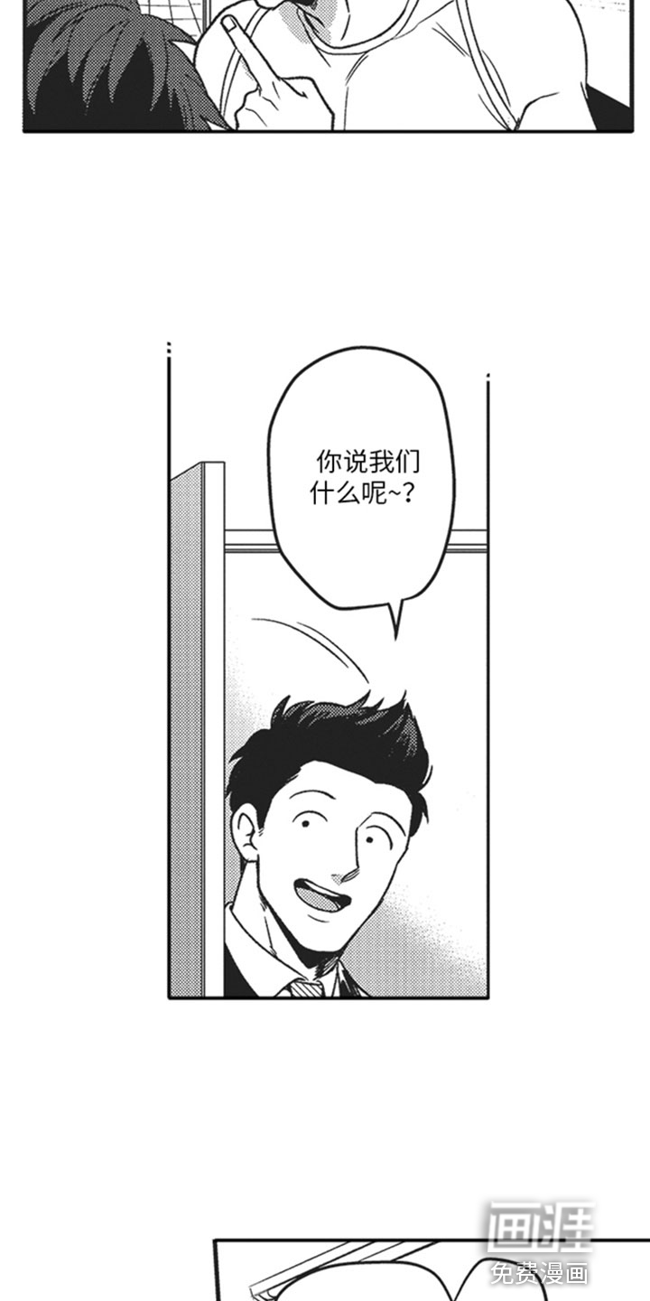 第5话2