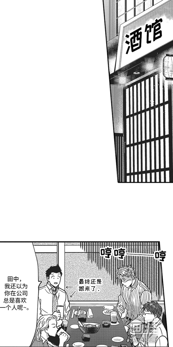 第5话9