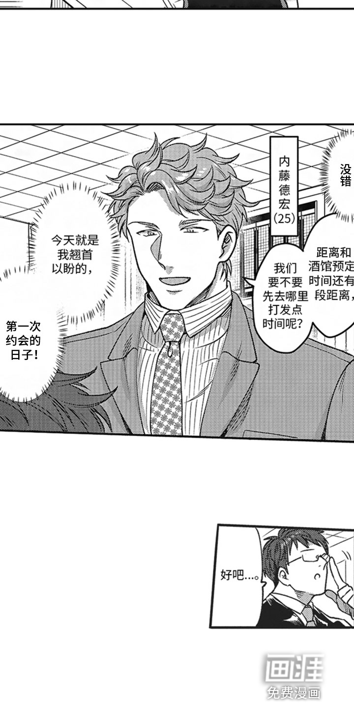 第4话12