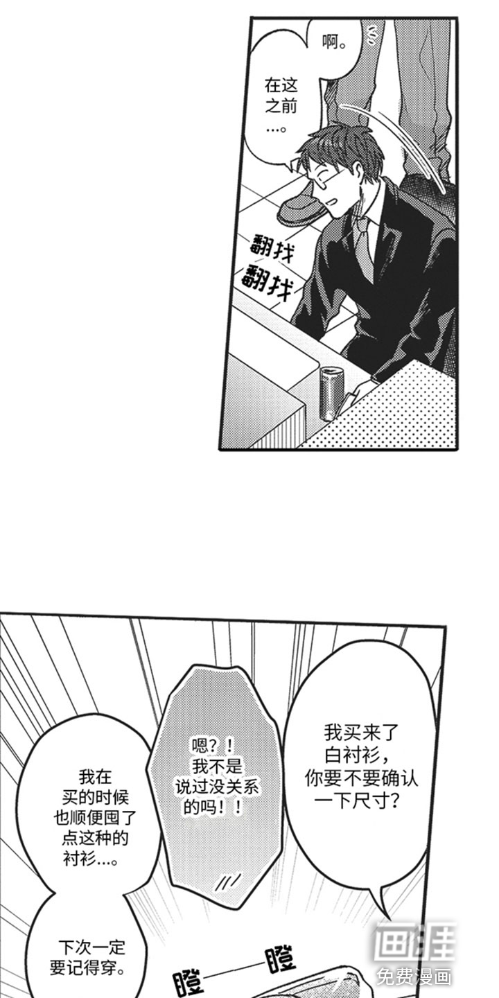 第4话13