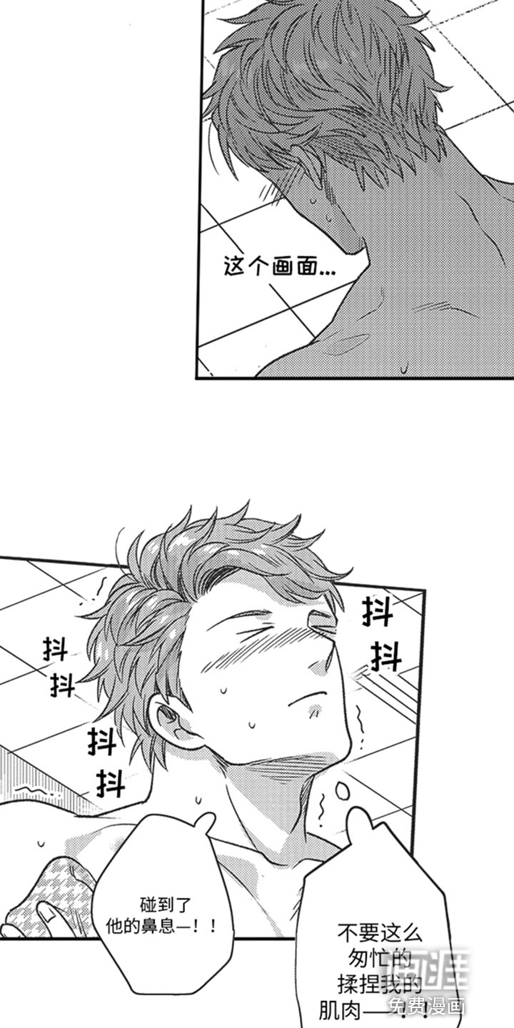 第4话7