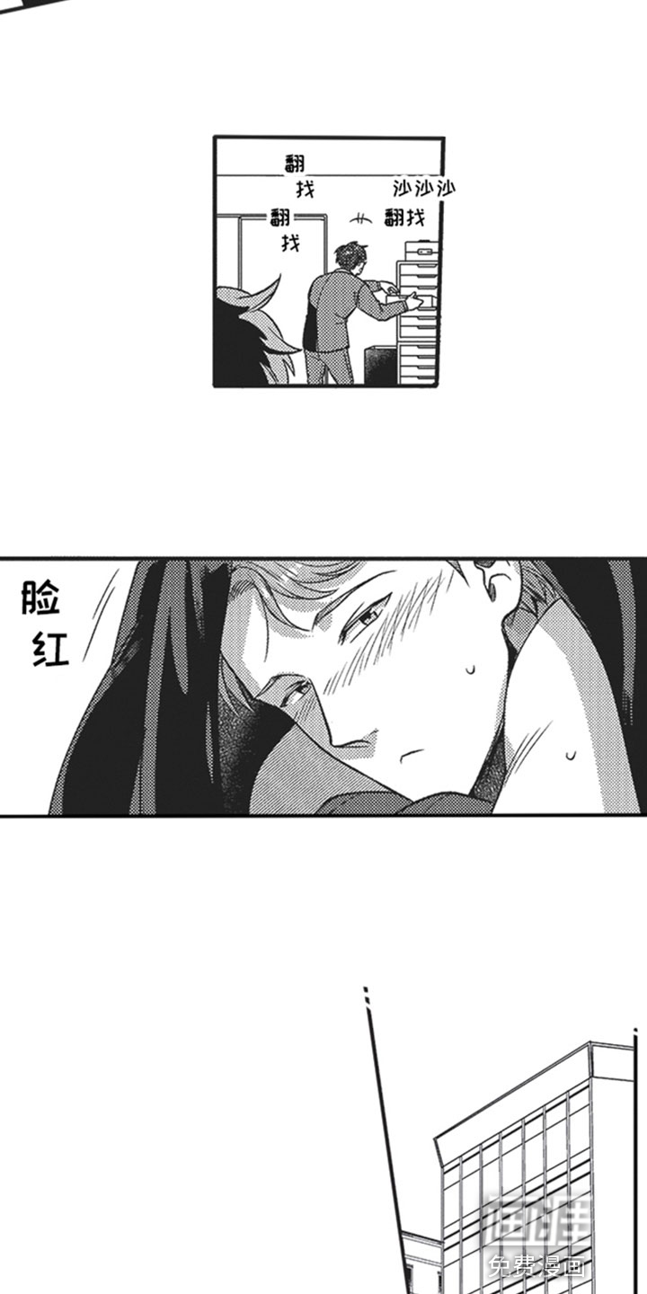 第4话9