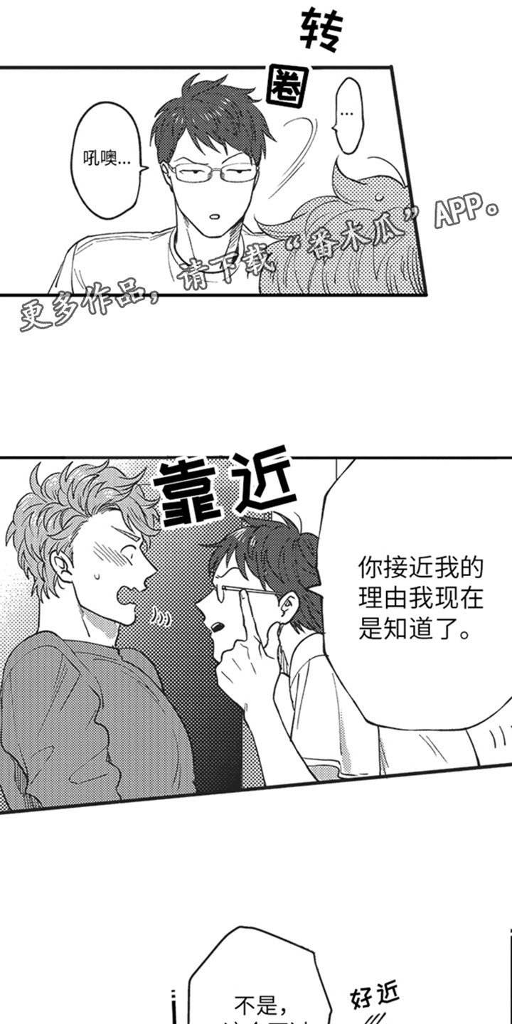第3话0