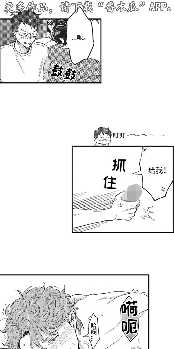第2话0