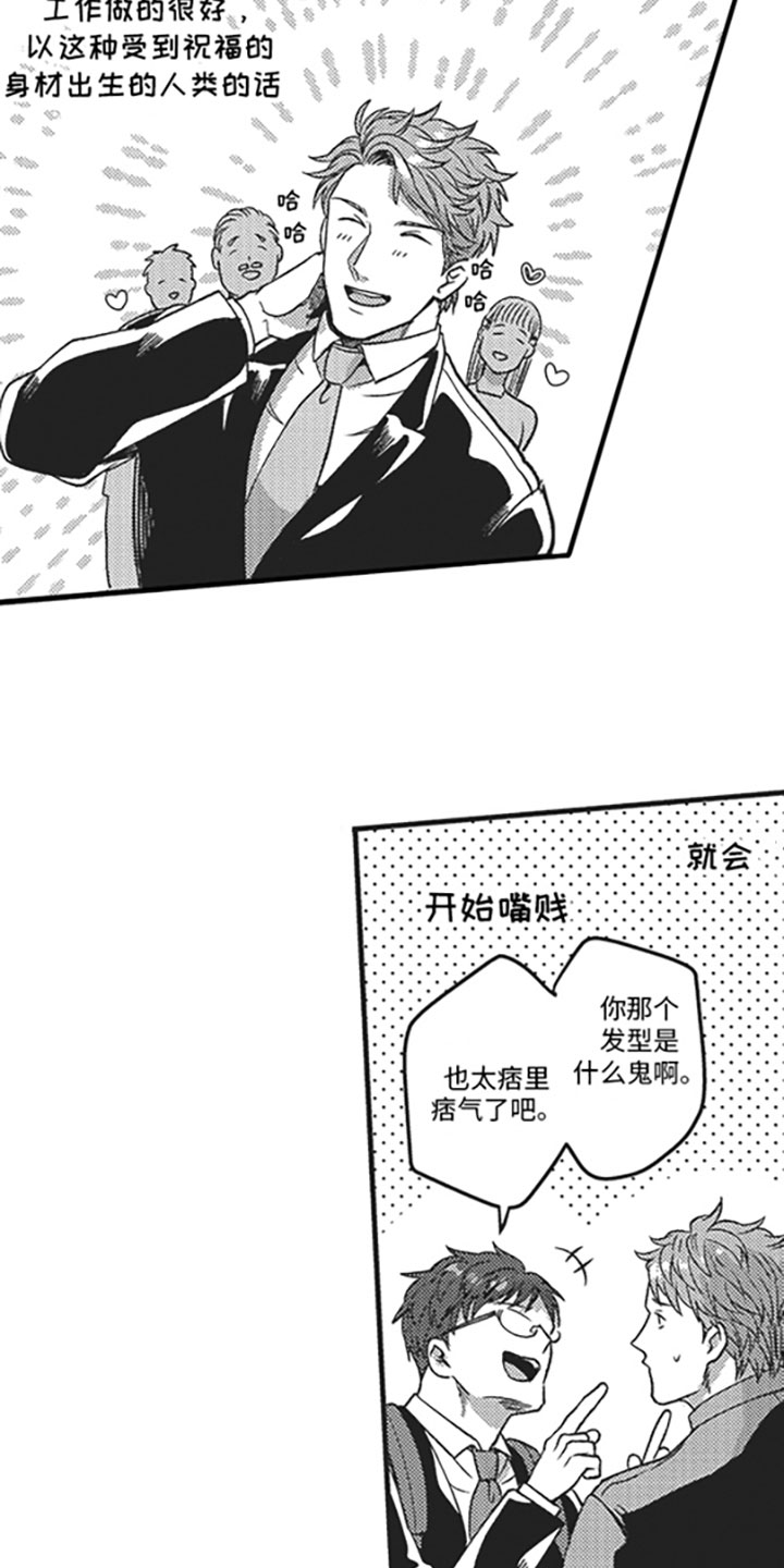 第1话9
