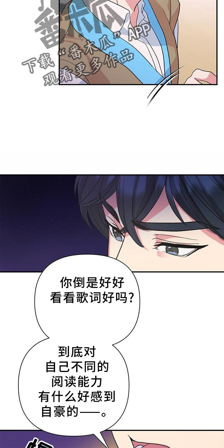 第23话23