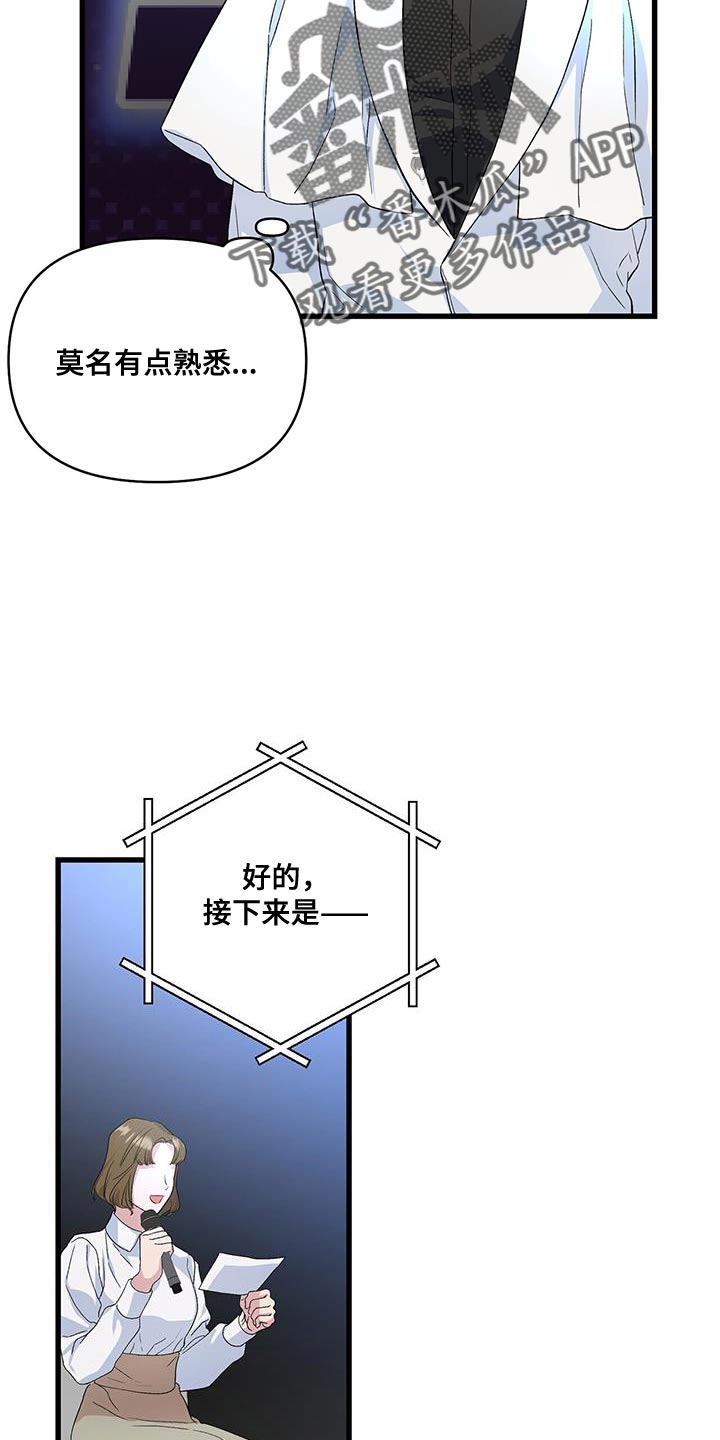 第41话23