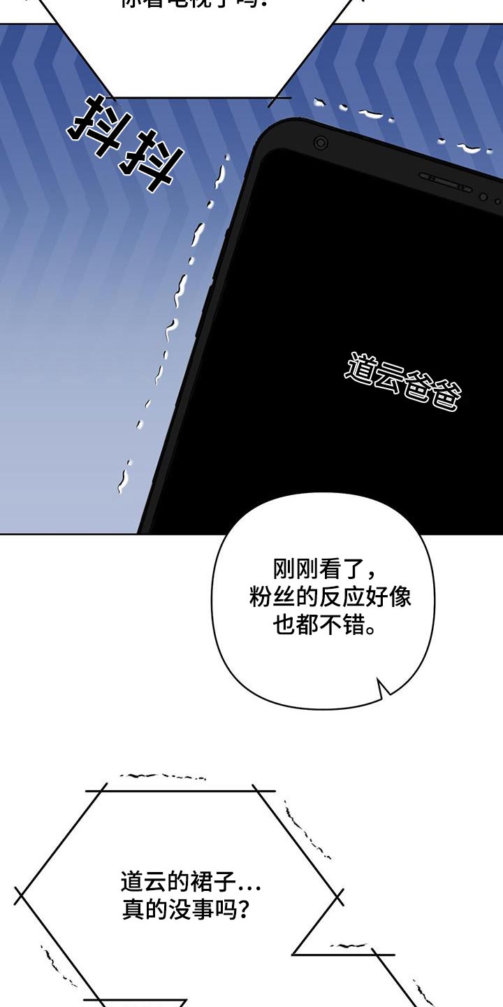 第74话27