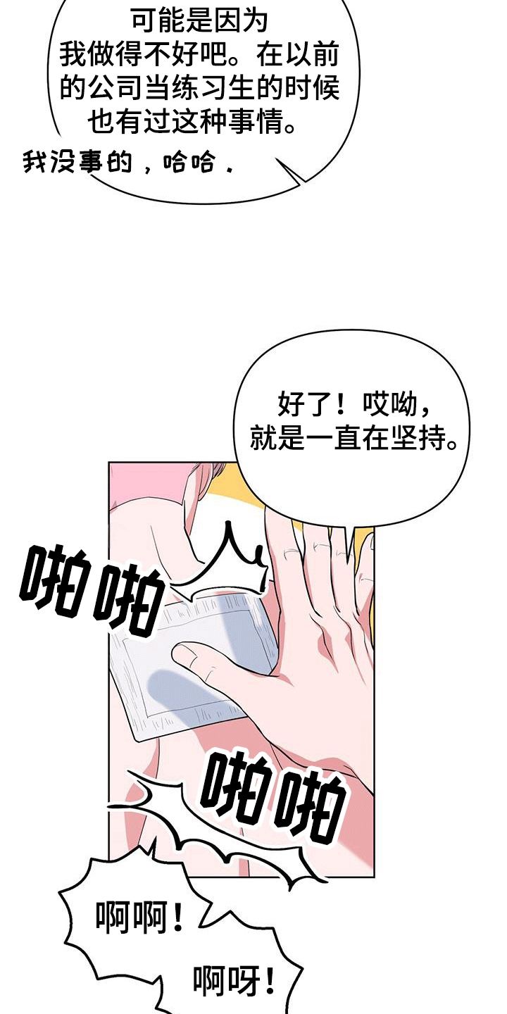 第93话1