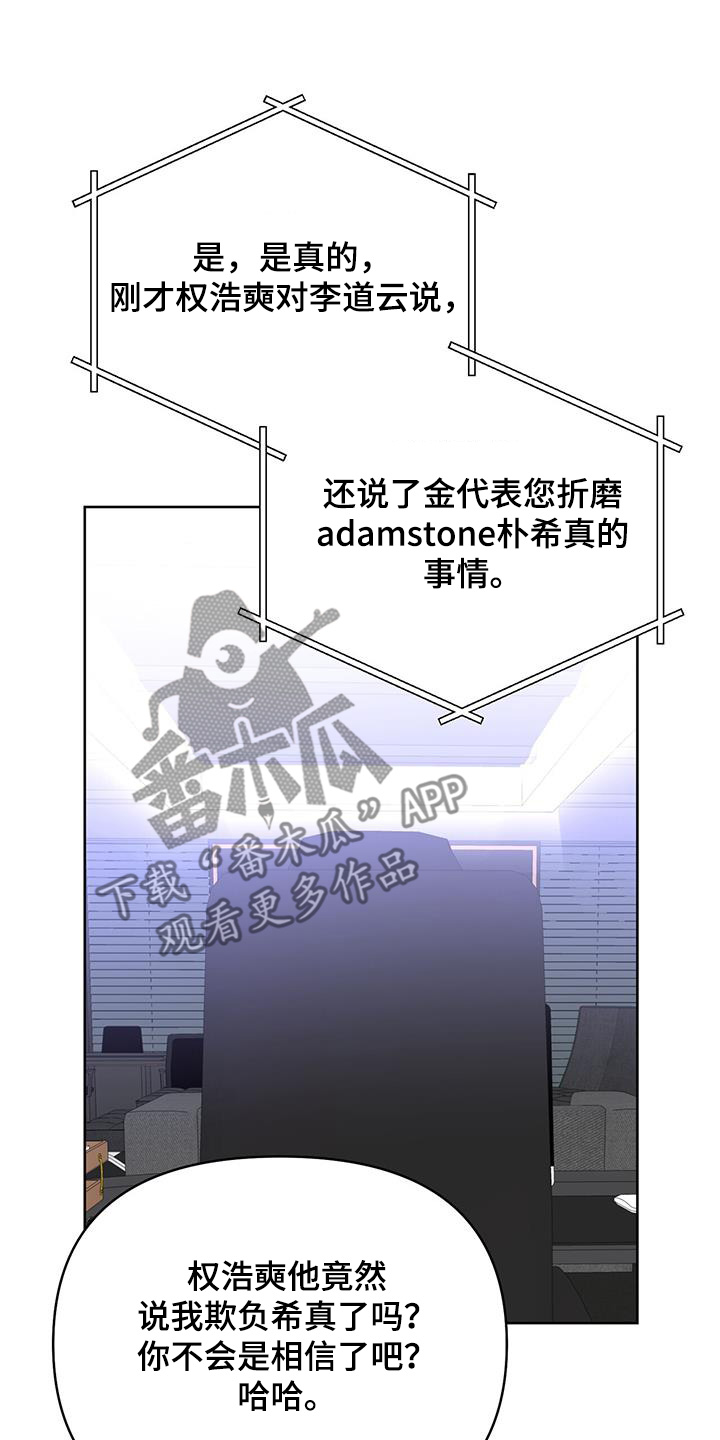 第107话27