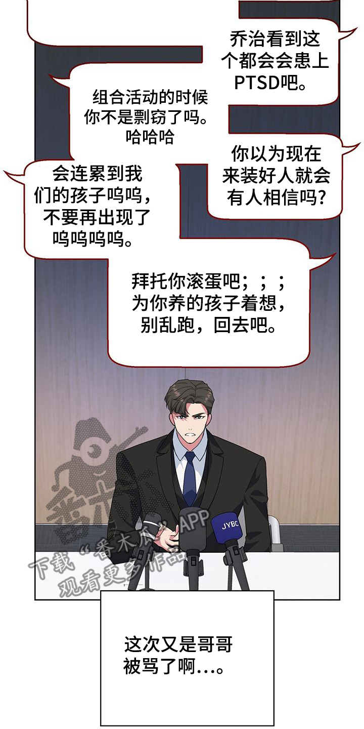 第104话28