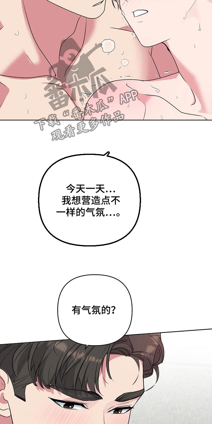 第78话2