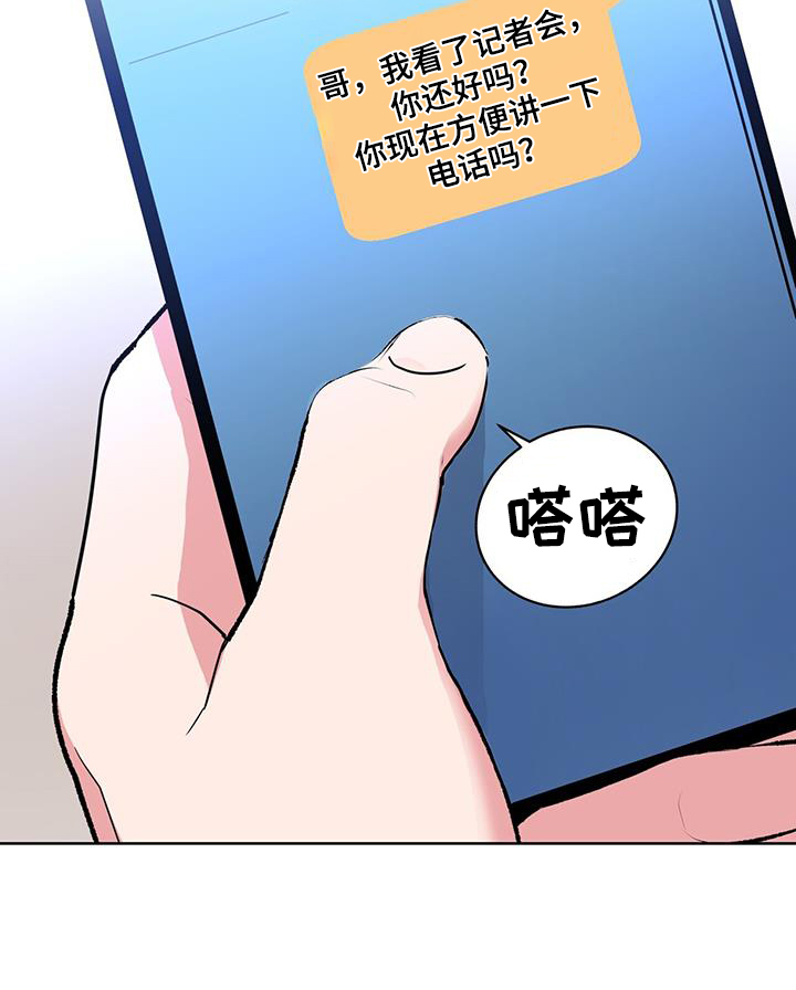 第104话31