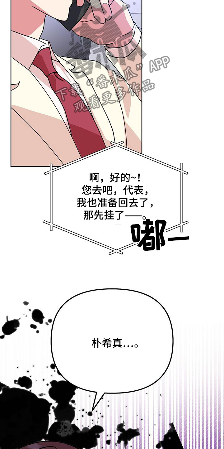 第107话29