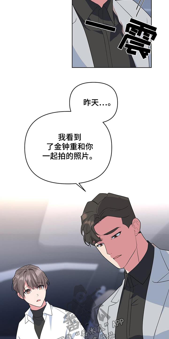 第85话17