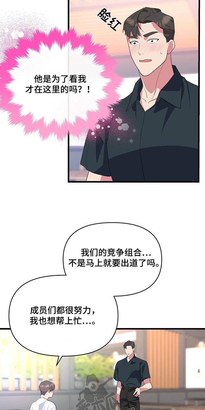 第56话7