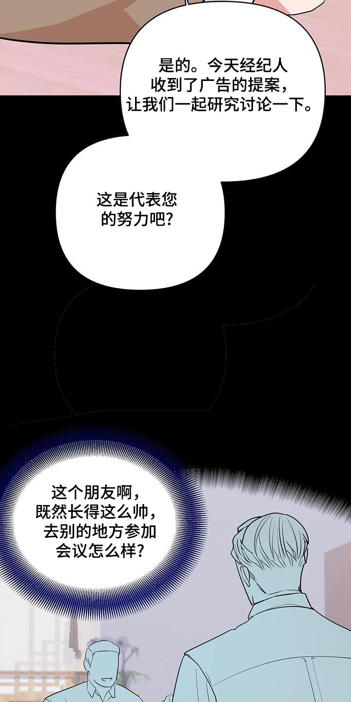 第75话15