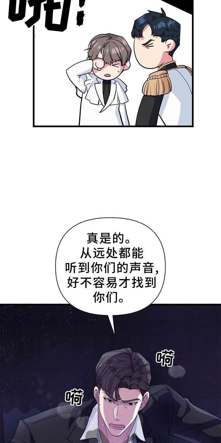 第31话9