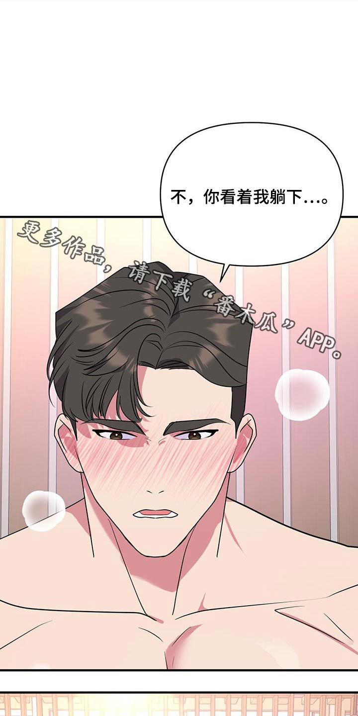 第58话0