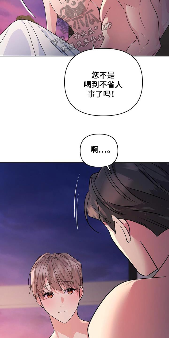 第64话24