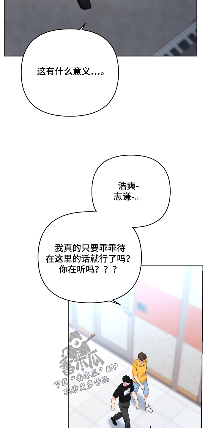 第118话15