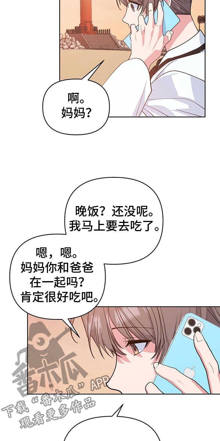 第101话6