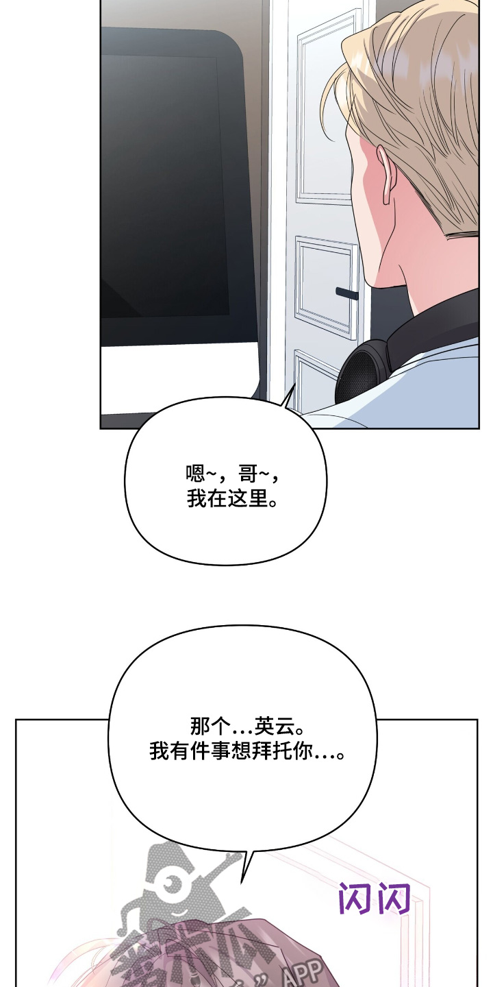 第117话16