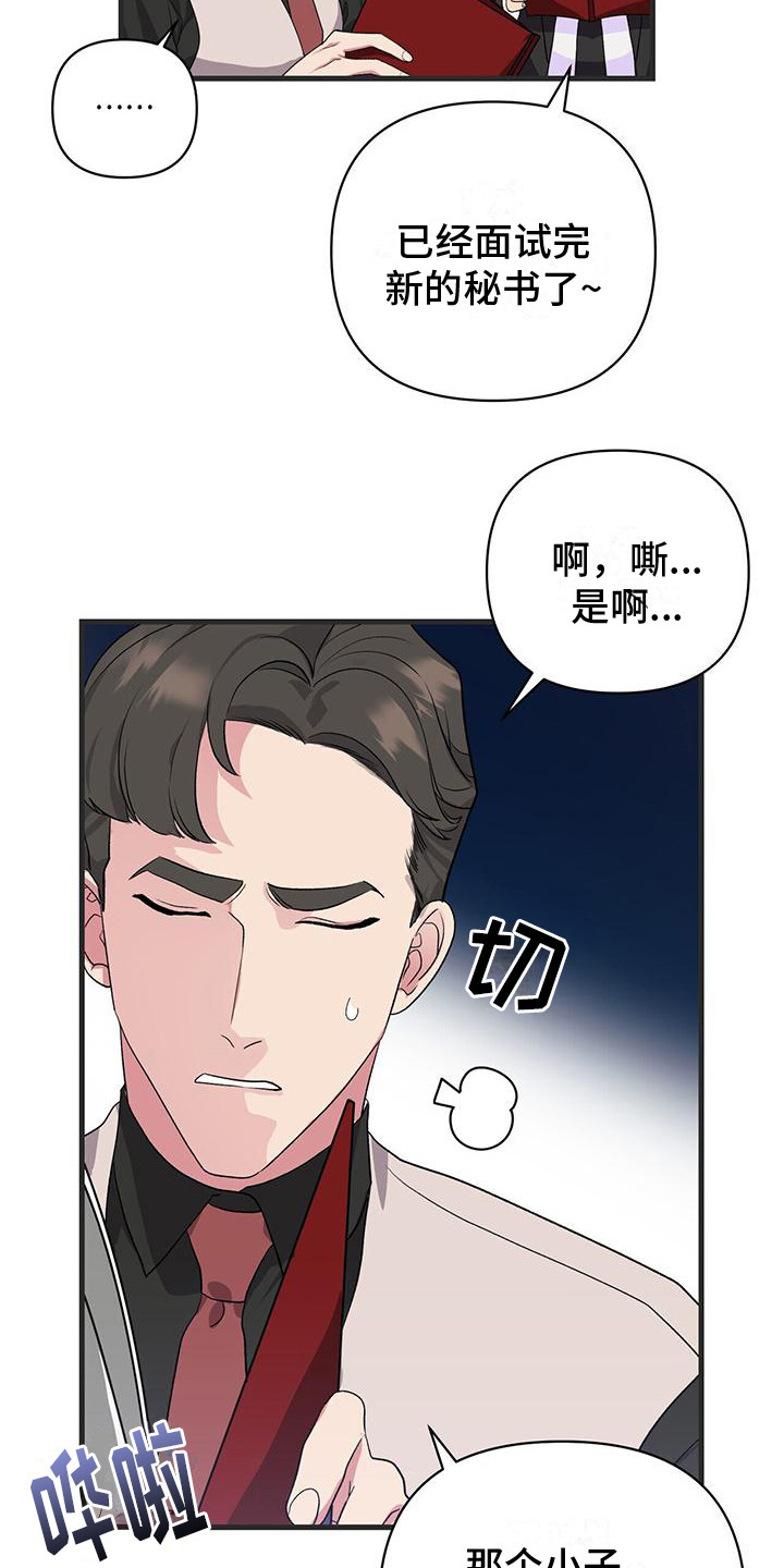 第9话21