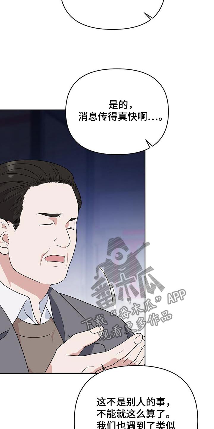 第91话1