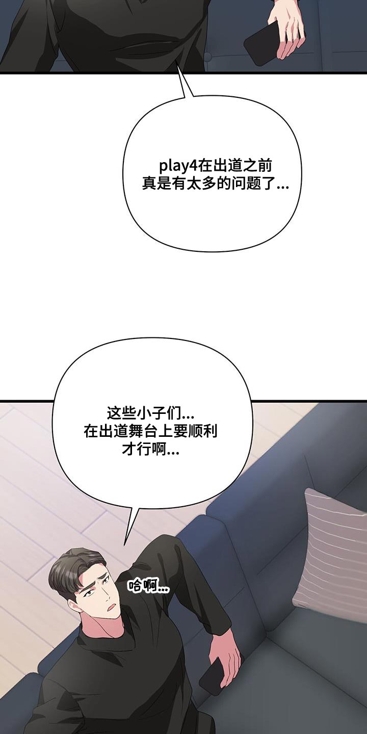 第36话18