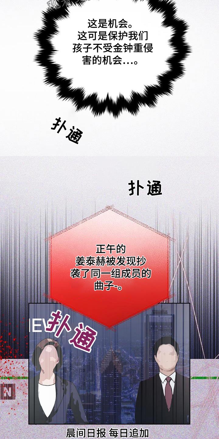 第91话8